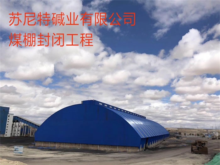 徐州网架钢结构工程有限公司