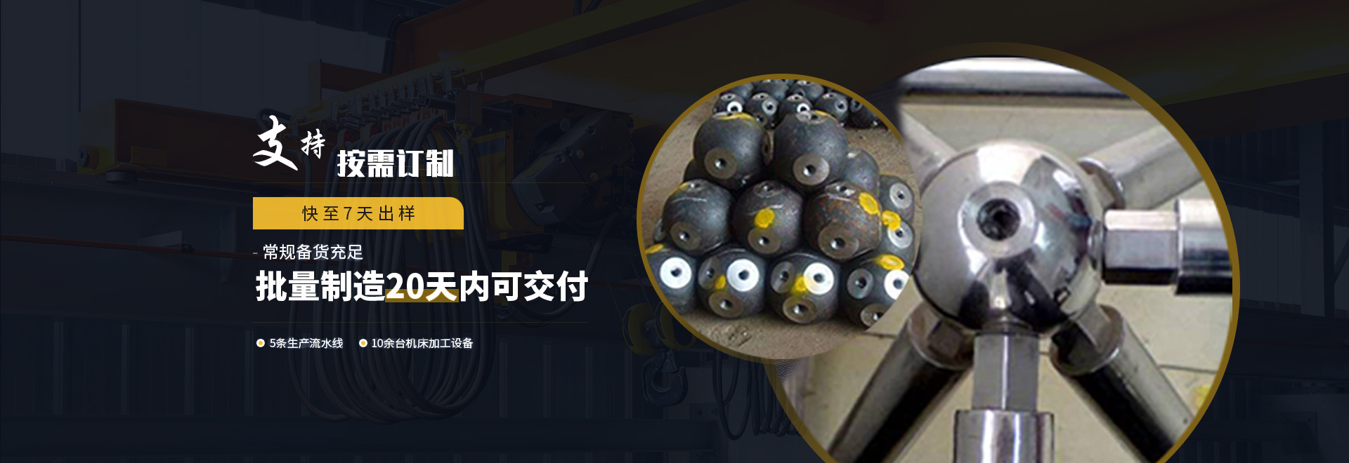 徐州1